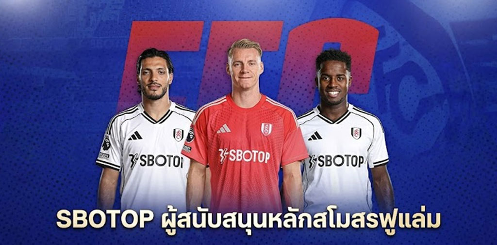 sbotop แทงบอล
